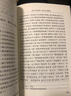 水浒传 九年级上册必读 人民文学出版社 上下两册 1-9年级必读书单 无删减完整版 小说 中国古典文学读本丛书 四大名著 人文版 实拍图