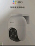 萤石 套装【多路监控】500万摄像头 无线WiFi 室外双云台360° 防水防尘监控人形检测C8C-5mp 6路 实拍图