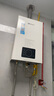 能率燃气热水器 天然气 恒温 水量伺服器16升G31智控Wifi家用恒温 实拍图
