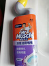 威猛先生（Mr Muscle）洁厕灵 750g*4瓶 柠檬草香 洁厕剂 洁厕液厕所马桶除垢去渍去异味 实拍图