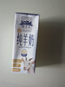 牧羊人A2β-酪蛋白纯羊奶200ml*6盒高钙营养儿童成人早餐羊奶 实拍图