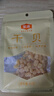 金唐 大连干贝50g 海鲜干货海产 扇贝 瑶柱肉火锅食材紫菜虾皮干贝汤 实拍图