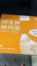 京鲜生可生食标准鲜鸡蛋30枚礼盒装3斤 源头直发 实拍图