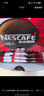 雀巢（Nestle）醇品速溶美式黑咖啡粉燃减0糖0脂*健身燃减防困48包*1.8g 实拍图