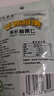 关氏栗泉有机板栗仁休闲零食即食甘栗仁每日坚果迁西板栗仁50g/袋 实拍图