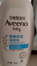 艾惟诺（Aveeno）艾维诺润肤乳露婴儿童身体乳保湿补水滋润干痒宝宝儿童面霜354g*2 实拍图