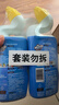 威猛先生（Mr Muscle）强效 洁厕灵 洁厕剂 丁香香型 马桶清洁 600gX2瓶 实拍图