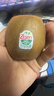 佳沛（zespri）绿奇异果 优选大果12粒单果约113-135g  水果 猕猴桃 实拍图