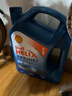 壳牌（Shell）机油全合成机油5w-20(5w20) API SP级 4L 蓝壳HX7 PLUS京东养车 实拍图