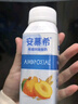 伊利优酸乳草莓味250ml*24盒 牛奶饮品 礼盒装 实拍图