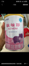 雀巢健康科学肽敏舒 含乳糖 乳蛋白深度水解配方粉 0-12月适用 正品保证 400g 实拍图