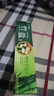 竹盐LG精研卓效牙膏170g*1支清新薄荷清爽口感减轻牙渍清洁口腔 实拍图
