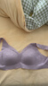 伊维斯（ENWEIS）【空气内衣】无钢圈抗菌文胸蕾丝背心固定杯垫舒适柔软内衣女 紫色 (背心款) L /165(适合75D，80ABC） 实拍图