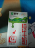 蒙牛【新鲜日期】全脂纯牛奶200ml*24盒 家庭送礼盒装 电商定制 实拍图