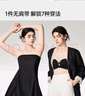 幸棉祝绪丹同款前扣可调节内衣女无肩带隐形防滑抹胸小胸聚拢文胸裹胸 实拍图
