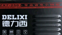 德力西电焊机小型家用ZX7250焊机逆变直流全自动两相电单电压220v焊机 【旗舰6M套餐】迷你小钢炮 实拍图