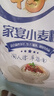 福临门面粉 家宴小麦粉 包子馒头饺子中筋面粉10斤 实拍图