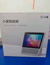 小度智能屏1S Plus 文心大模型赋能 智能音箱音响 8吋大屏视频通话娱乐影音 小孩老人看护陪伴礼物 实拍图