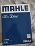 马勒（MAHLE）高风量空调滤芯滤清LA1195(适用奇骏14年后/逍客16后/科雷傲16后) 实拍图