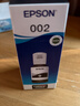 爱普生(EPSON)002系列原装墨水黑色(((适用L426X/L626X/L627X/L629X/L415X/L416X/L616X/L617X系列等) 实拍图