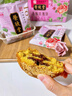 荣欣堂玫瑰鲜花饼太谷饼早餐面包传统小吃礼盒网红零食糕点心玫瑰饼700g 实拍图