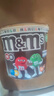M&M'S牛奶巧克力豆 桶装270g 休闲儿童零食 糖果 生日礼物 送礼 实拍图