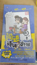 闯进诗词才子班 秒懂漫画古诗词 第二辑(优枢学堂出品) 实拍图