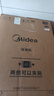 美的（Midea）【25套小西梅洗碗机】GX1200Max尊享版洗碗机嵌入式智能投放万向五臂飓风洗内循环烘干七星消杀 实拍图