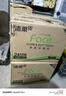 洁柔抽纸 粉Face柔韧3层110抽*24包 可湿水纸巾卫生纸 抽纸整箱 实拍图