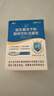 江中益生菌12000亿成人儿童孕妇中老年人通用肠胃道调理活性菌2g*20袋 实拍图
