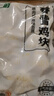 上鲜 春雪鸡块 净重4斤 麦肯脆皮鸡块裹粉油炸鸡肉块清真食品源头直发 实拍图