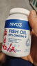 NYO3 97%高纯鱼油30粒 Omega-3 EPA DHA[花少同款] 实拍图