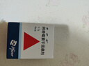 5盒装【原研药】希舒美 阿奇霉素干混悬剂 0.1g*6袋/盒 实拍图