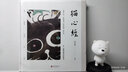 猫心经 实拍图