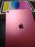Apple/苹果 iPad11英寸 A16芯片2025年款 平板电脑 (256GB WLAN版/学习办公娱乐)粉色 实拍图