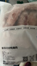1号会员店 单冻去皮鸭胸 净重5斤 鸭胸肉鸭脯肉健身西餐烧烤食材 实拍图