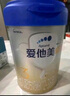爱他美（Aptamil）卓傲幼儿配方奶粉3段（12—36月龄） 800g*1罐  卓傲自护益生元 实拍图