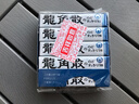 龙角散 薄荷草本润喉糖 日本进口零食糖果 经典原味10粒*10条装/盒400g 实拍图