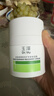 玉泽（Dr.Yu）皮肤屏障修护专研保湿霜50g 第二代（ 舒缓面霜 补水保湿滋润） 实拍图
