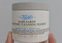 科颜氏（Kiehl's）全新第二代白泥面膜125ml 版本随机 控油清洁毛孔去黑头 生日礼物 实拍图