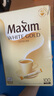 麦馨（maxim） 麦馨咖啡100条礼盒装Maxim白金咖啡三合一韩国进口速溶咖啡粉 白金麦馨100条装（金色叶子勺） 实拍图