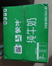 蒙牛【新鲜日期】全脂纯牛奶200ml*24盒 家庭送礼盒装 电商定制 实拍图