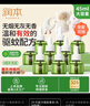 润本（RUNBEN）电热蚊香液蚊香驱蚊液45ml×9瓶补充装无香型 实拍图