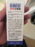ADULTDINGDING日本叮叮 蚊虫叮咬走珠止痒液消包婴儿宝宝成人儿童舒缓液50ml 实拍图