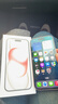 Apple/苹果【政府补贴需现场签收激活】 iPhone 15 (A3092) 128GB 粉色 支持移动联通电信5G 双卡双待 实拍图