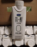 君乐宝（JUNLEBAO）简醇梦幻盖 0添加蔗糖 常温酸奶255g*10瓶风味酸牛奶礼盒装 实拍图