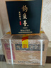 钓鱼台酒53度酱香型白酒 国宾酒贵州茅台镇 乾隆御笔节日结婚送礼珍藏 53度 500mL 6瓶 【一代国宾整箱装】 实拍图