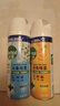 滴露消毒喷雾454ml*2鞋子除臭杀菌喷雾马桶消毒厕所铃兰+柑橘甲流感 实拍图