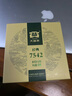 大益TAETEA茶叶普洱茶生茶7542饼茶盒装150g/盒 经典标杆口粮茶自饮 实拍图