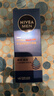 妮维雅（NIVEA）男士【王子奇同款】补水保湿水活畅透精华啫喱150ml干皮保湿乳液 实拍图
